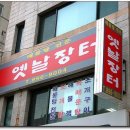 가야역 4번 출구 이미지