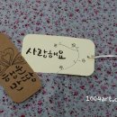 어린이 수채 캘리그라피&아트 이미지