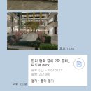 현대컨설팅 | 24년 상반기 현대백화점 컨설팅 합격 후기