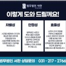 법무법인서한 - 수원시 영통구 광교중앙로248번길 7-2 | 법무법인서한