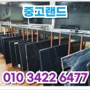 한결중고가전 - 하남시 감초로 31 | 한결중고가전