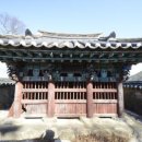 함안 검암리 충순당 정려각 네이버블로그