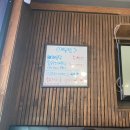 횟집변선생 이미지