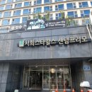 서희스타힐스 센텀프리모 이미지