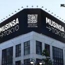 동아물산㈜ 이미지