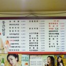 통큰닭집 이미지