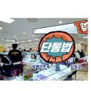 동네소비자유통 이미지