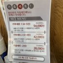 명인면옥 이미지