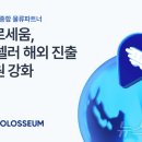 에스엠물류(주) 네이버블로그
