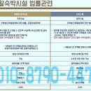 센트럴뷰스위트