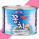 유성물산교역(주)