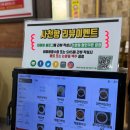 사천향 | 완주 봉동 중식 맛집│봉동에서 찾은 얼큰한 한그릇, &#39;사천향&#39; 추천