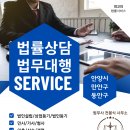 부림법무사사무소