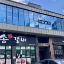 강릉축산농협 하나로마트 내곡점 이미지