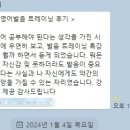 레이첼영어교습소 | 성인영어보컬온라인 수업 안내