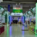 주식회사 소원바이오 이미지