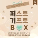 기프트박스