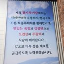 지리산운봉흙돼지 이미지