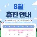 서초리더스정형외과재활의학과의원 이미지