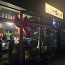 구로디지털단지역 오마카세, 이화의 밤