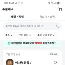 예사부짬뽕