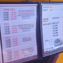 현정이네민박 | [제부도 맛집]일번지 현정이네 횟집에서 조개구이 먹은 후기