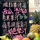 -- 타이베이 간단 정보 공유 -- (카이사르 반차오 호텔🏊🏼‍♀️, 공항 소반 베이커리🍍, 픽업/샌딩 택시...
