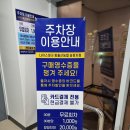 중울산농협하나로마트 이미지