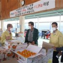 청도농산물유통