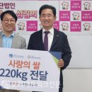나눔과섬김