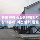 상서재로1길 이미지
