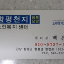 신광노인복지센터 이미지