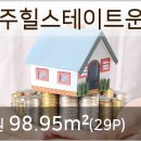 굿모닝365마트 이미지