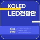 문촌초등학교 이미지