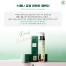 스파마린 (주) 이미지