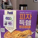 씨유편의점(예술거리점) | [CU 피자 리뷰] 씨유 피빅 피자득템 콰트로 치즈 후기 편의점피자 추천