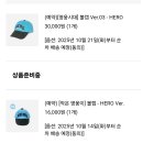 큰 작은 영웅이 추석빔🥰 이미지