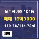 하이츠부동산중개사사무소 이미지
