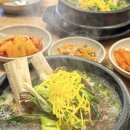 행정용 18번 | 원주 태장동 맛집 하누우｜25년 전통 갈비탕 원주 밥집