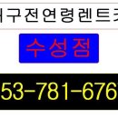 지산카서비스 이미지