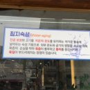 더하다 연산점 이미지