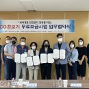 동부종합가스 이미지