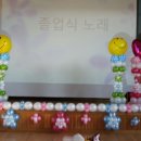 펀앤죠이 이미지