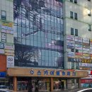 성원안경원 이미지