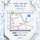 다비드 해운대점 이미지