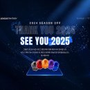 2025 K리그 울산 VS 안양 2월 16일 개막전 분석 및 전망 이미지