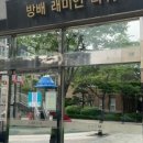 서울교통공사 대림별관 이미지