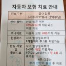 천진한의원 이미지
