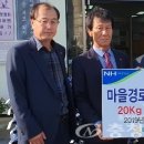 대소경로당 이미지