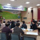 군산시농업기술센터 이미지